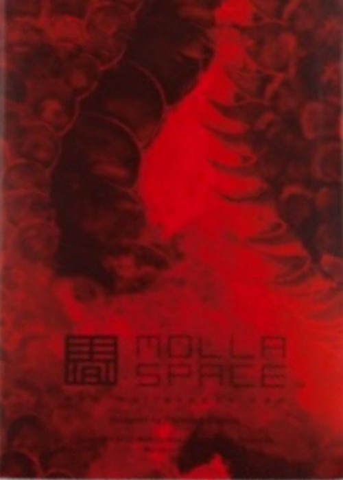Red by Molla Space front image