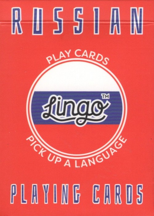 Lingo Russian front image