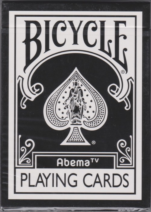 Abema TV [Bicycle] front image