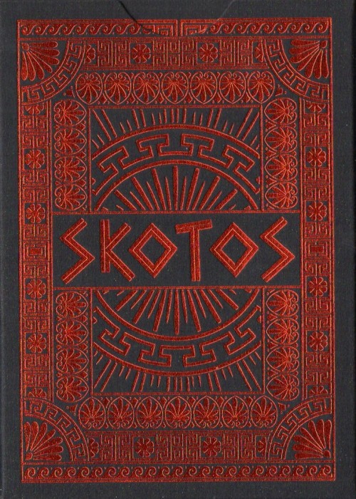 SKOTOS front image
