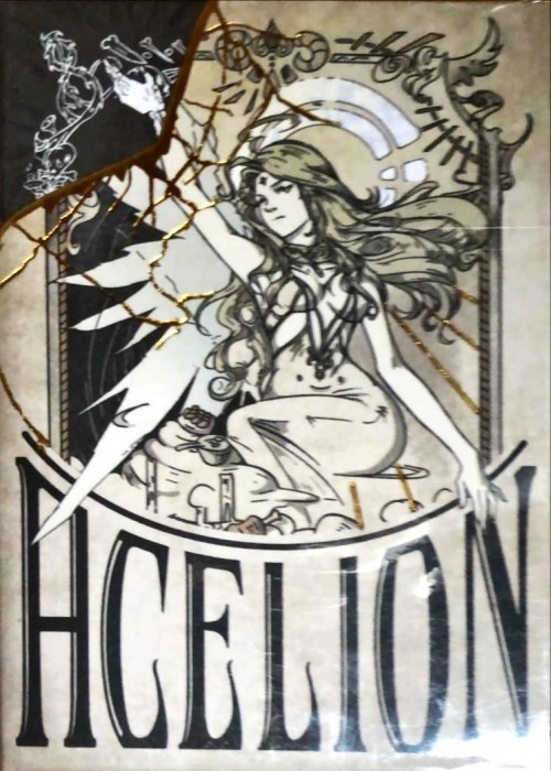 Under the Skin (Color Edition) front image