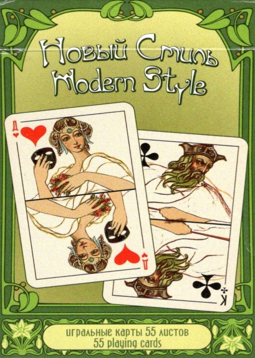 Modern Style front image