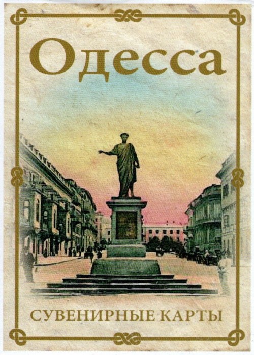 Odessa front image