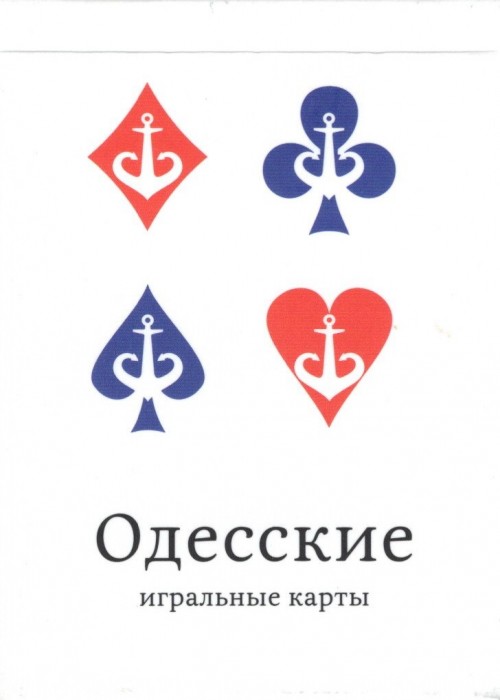 ODESSA'S front image