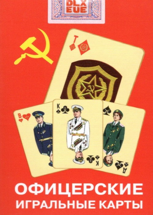 Officer's front image