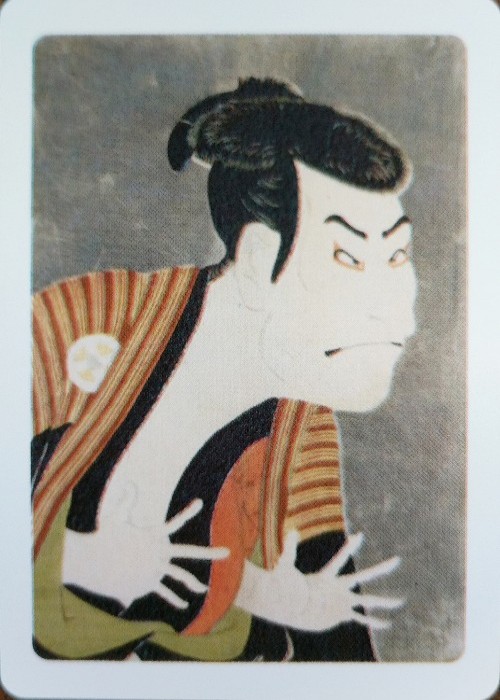 Kabuki front image