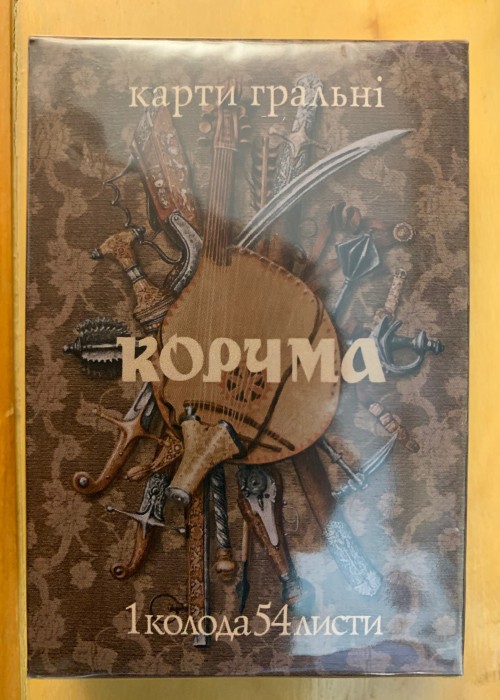 Korchma Taras Bulba Limited Edition front image