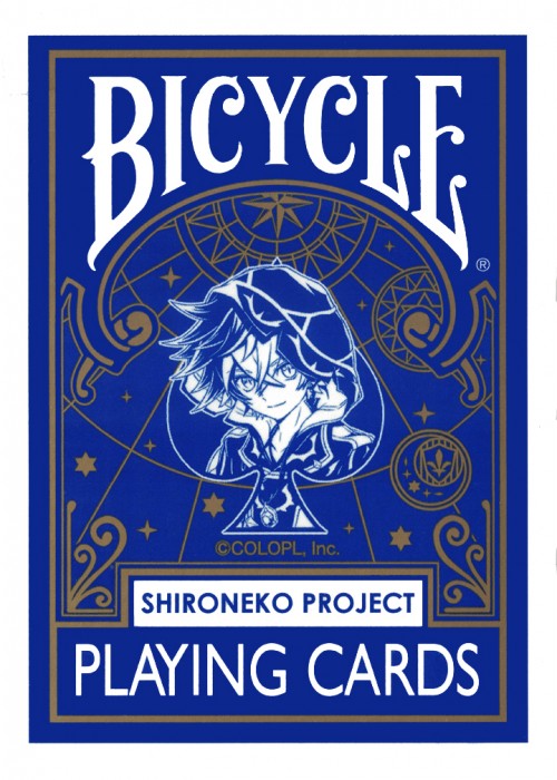SHIRONEKO PROJECT [Bicycle] front image