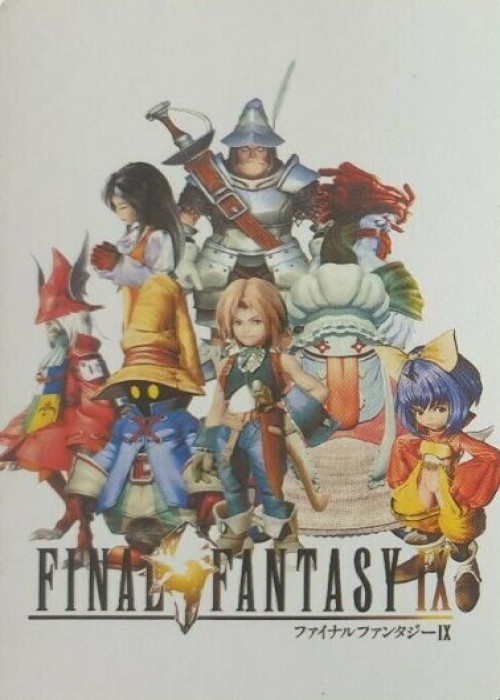 Final Fantasy IX front image