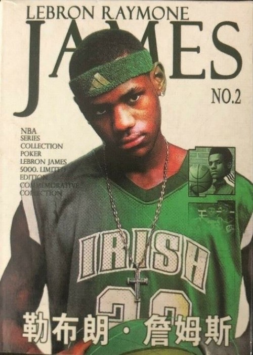 Lebron James front image