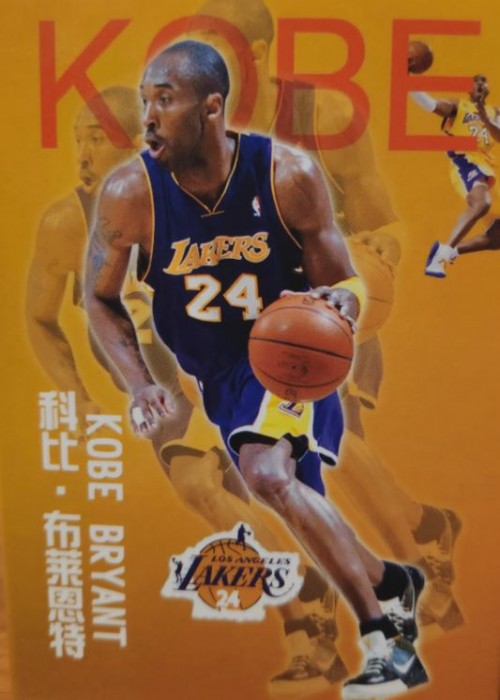 Kobe Bryant front image