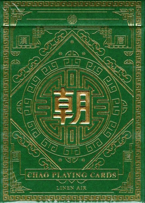 Chao (Jade Green) front image